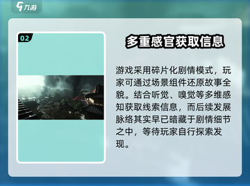 燕云十六声🔥手游还是端游？真相揭秘在这里！截图3