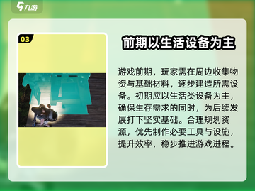 七日世界🔥帐篷放置技巧大全，生存必备！截图4