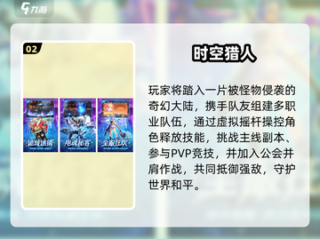 🔥2017最火手游TOP榜💥截图3