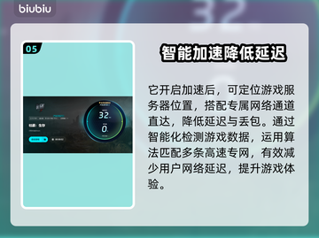 枯萎生存卡顿闪退？用这个加速器立马解决！🚀🎮截图6