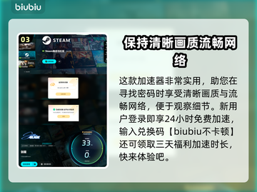 剑星阿尔法信号密码大曝光！👉PC版大门密码等你来拿🎮截图4