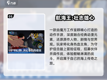 🔥魔方工作室免费手游大合集2025💥截图6