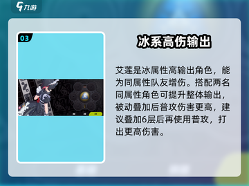 《绝区零鲨鱼妹强度爆表💥》截图4