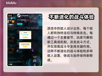 剑星PC版上线日期🔥你猜对了吗？🎮截图5