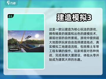 2024创造游戏🔥高人气手游合集💥截图4