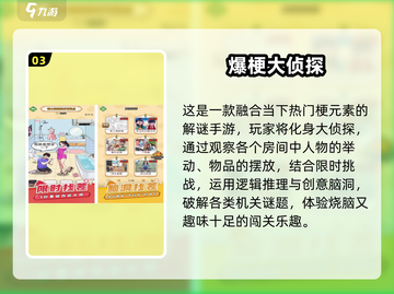 🔥2025最火孩子游戏榜！亲子互动必备🎮截图4