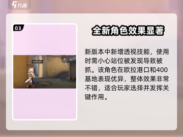 卡拉彼丘：熊妹竟是隐藏王牌！💥游戏独家揭秘🔥截图4