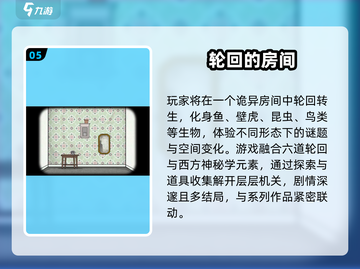 🔥2025最烧脑解码手游推荐！🔐截图6