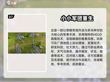 🔥2025最燃军事手游盘点！🎮士兵突击玩到嗨截图8