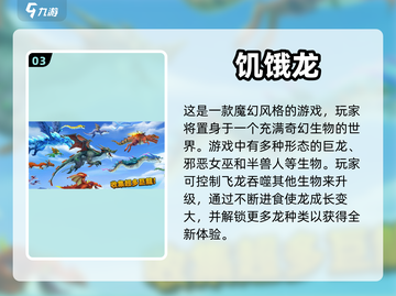 🔥超好玩的单机手游合集来了！快收藏👇截图4