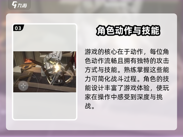 黑色信标主角战斗🔥技能介绍来啦！🎮截图4
