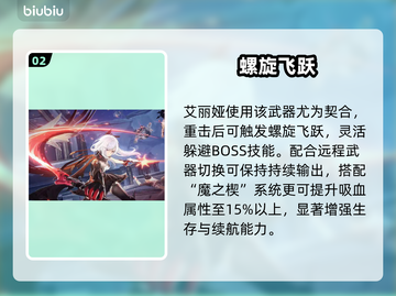 ⚔二重螺旋刀法惊艳全场！截图3