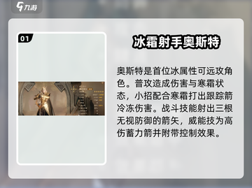 龙息神寂🔥必抽角色大揭秘！🎁截图2