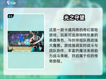 🔥2025必玩魔兽战棋游戏排行榜💥截图4
