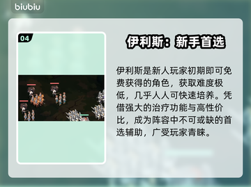 异世界城主真面目曝光！😱截图5