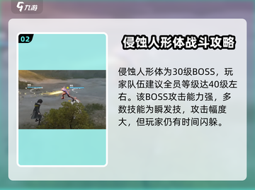 明日方舟：终末地侵蚀人形物大起底！😱截图3