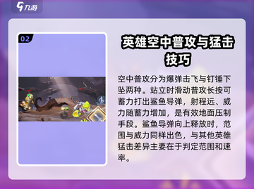 王者荣耀🔥鲁班七号机关造物玩法技巧大公开！💥截图3