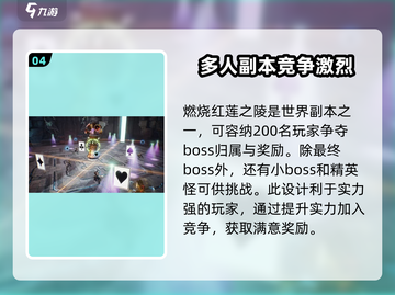 剑灵2🔥副本全攻略：玩法详解，必看！截图5