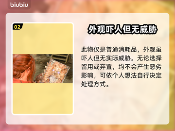 博德之门3：死灵书🔥超全作用解析！📖截图3