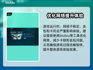 狂野星球复仇记🔥黑屏闪退卡顿？用这个加速器超流畅！截图3
