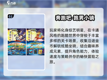 🔥2025最火动作冒险手游TOP榜💥截图3