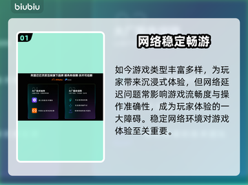 🎮电脑打游戏延迟炸了？秒变丝滑操作！💥截图2