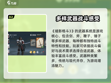 暗影格斗3🔥国服上手攻略，这样玩才爽！截图3