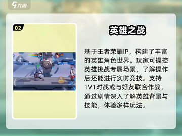 🔥星之破晓：揭秘顶级工作室与神秘公司🔗截图3