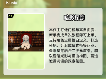 《心之钥》人格解体太上头！😱截图4