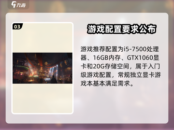 代号56配置要求🔥手游党必看！玩转代号56的秘籍🎉截图4