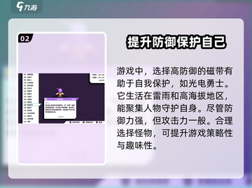 磁带妖怪最强磁带🔥推荐，玩转磁带妖怪必备！截图3