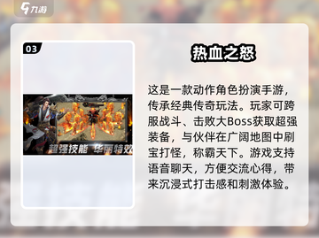 💥2024必玩！超燃打击感手游推荐🔥下载就NOW！截图4