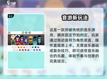 🎵节奏盒子最新版下载！速抢🔥截图3