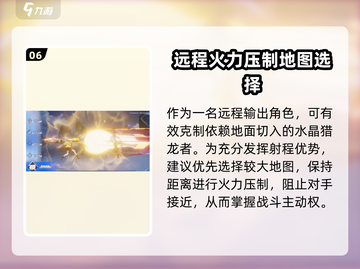 王者荣耀🔥孙尚香时之追寻玩法攻略来啦！截图7