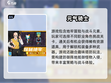 🔥3人必玩手游推荐！闺蜜兄弟开黑嗨翻天🎮截图6