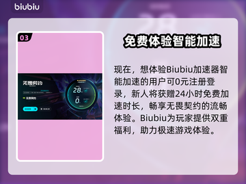 💥无畏契约掉帧严重？原来是这些原因！🎮截图4