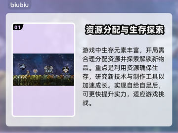 缺氧游戏卡顿🔥不开加速器照样流畅玩！截图2