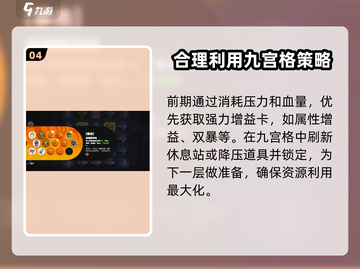 绝区零🔥深渊玩法大曝光！游戏党必看✨截图5