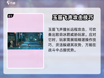原神：归龙潮怪物🔥揭秘游戏终极挑战！截图2