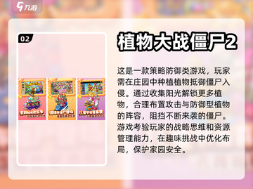 🔥2023必玩！无剧情游戏推荐下载🔗截图3