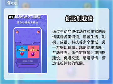 🎨2025最火双人画画游戏TOP5🔥截图2