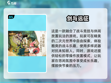 🔥2025最耐玩3D奇迹手游推荐，快来体验！🎮截图6