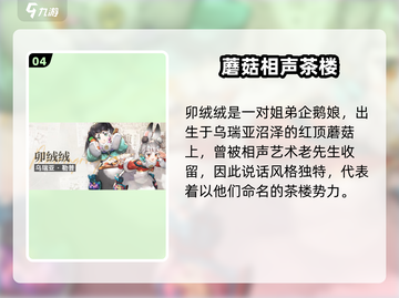 🔥《白荆回廊》爆肝剧情揭秘！🌍游戏副本大解析！💥截图5