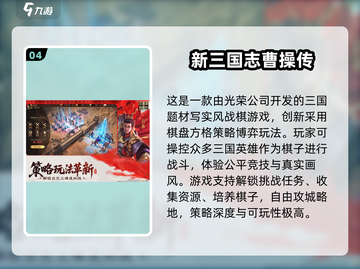 🔥2025热门网游推荐，这五款你必须玩过！🎮截图5