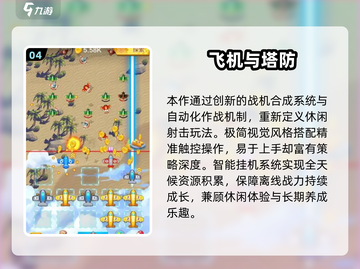 🔥2025经典塔防手游TOP榜！🎮怀旧控必玩！截图5