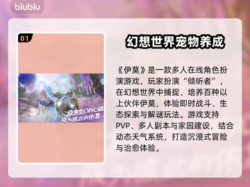 🔥伊莫加速器实测对比，加速效果炸裂💥截图2