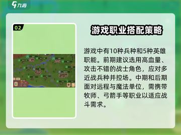 罗德里游戏🔥最新版本大揭秘！快来体验✨截图3
