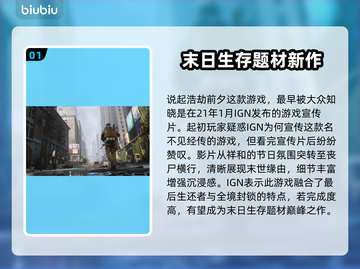 浩劫前夕游戏🔥玩法全揭秘！新手必看👇截图2
