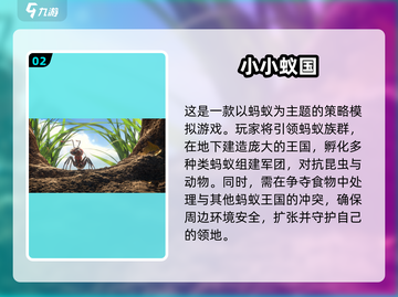 狼🔥吃羊手游大起底！2024必玩✨截图3