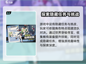 黄金四目🔥公测时间曝光，快来抢先进入游戏✨截图3